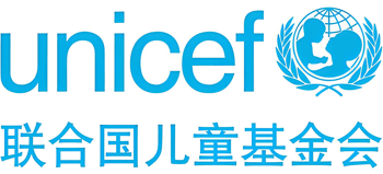 联合国儿童基金会驻华办事处