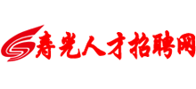 山东寿光尊龙凯时体育的人才招聘网