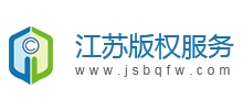 江苏尊龙凯时体育的版权服务logo