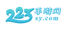 223手游网logo