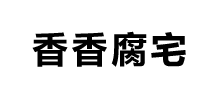 香香腐宅_尊龙凯时体育官网入口